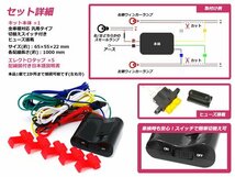 メール便送料無料 車検OK プリメーラワゴン P12系 ウインカーポジションキット LED ウインカーランプ ポジション球 減光可能 点灯 同時_画像2