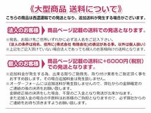 【大型商品】 三菱ふそう NEW 07 スーパーグレート H19.7～ クロームメッキ コーナーパネル 左右セット サイドパネル デコトラ_画像4