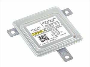 VW フォルクスワーゲン CC 2012-2015 純正交換 HIDバラスト 1個 W003T22071/W003T20171/W003T21971互換 D3S/D3R/D4S/D4R