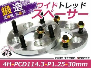 ワイドトレッドスペーサー 4穴 PCD114.3 30mm P1.25 2枚組