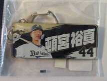 頓宮裕真 オリックス・バファローズ ビジター限定 アクリルキーホルダー グッズ プロ野球 2023 パ・リーグ 優勝 三連覇_画像1