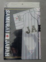 侍ジャパン クリアファイル A4 ユニフォーム ホーム ビジター グッズ プロ野球 アジア チャンピオンシップ 2023 日本代表_画像1