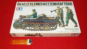 １０－未組立品【 ドイツ軍 ケッテンクラ―ト ( カーゴ・人形3体つき ) TAMIYA 】1:35 ＞ナチス ヒトラー 第二次世界大戦 