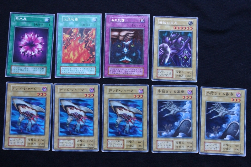 2023年最新】Yahoo!オークション -遊戯王 初期 ブースターの中古品