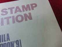  日本国際切手展'91 前売り入場券 小型シート(タトゥ付き）S2152_画像2