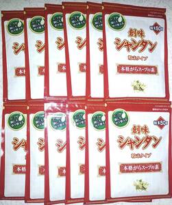 創味シャンタン　本格がらスープの素　粉末タイプ50ｇ×12袋合計600ｇ分　中華スープの素　スープや鍋にも色々使えます