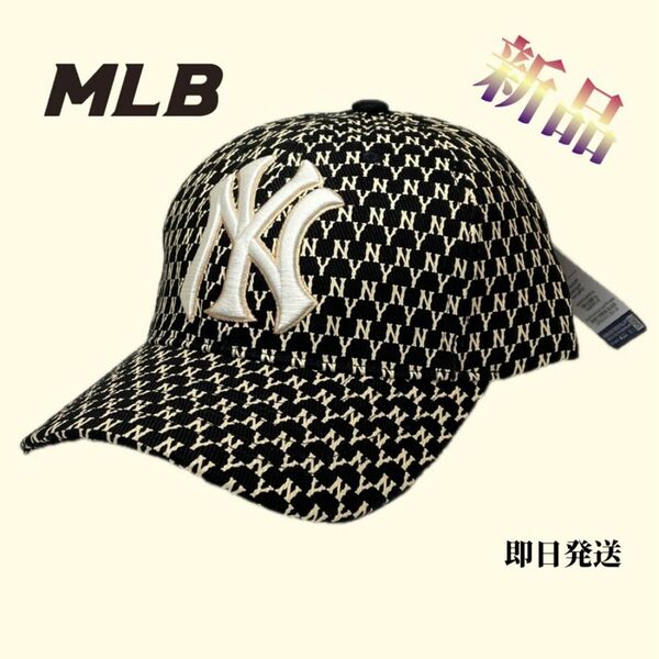 MLB ベースボールキャップ　NYヤンキース　モノグラム　韓国　新品　即日発送