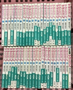 サザエさん 全45巻+カラー版 よりぬきサザエさん 計46冊 セット コミック (朝日文庫) 朝日新聞社 長谷川 町子