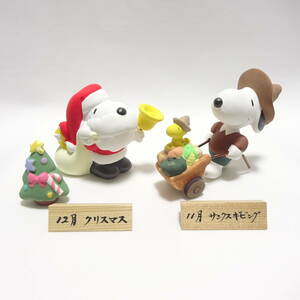 PEANUTS COLLECTION スヌーピーの歳時記 博多人形コレクション 11月 サンクスギビング 12月 クリスマス 2個セット まとめ 現状品 宅急便