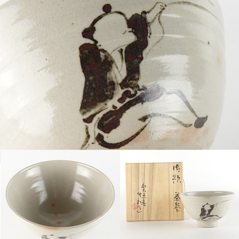2023年最新】Yahoo!オークション -竹軒(工芸品)の中古品・新品・未使用