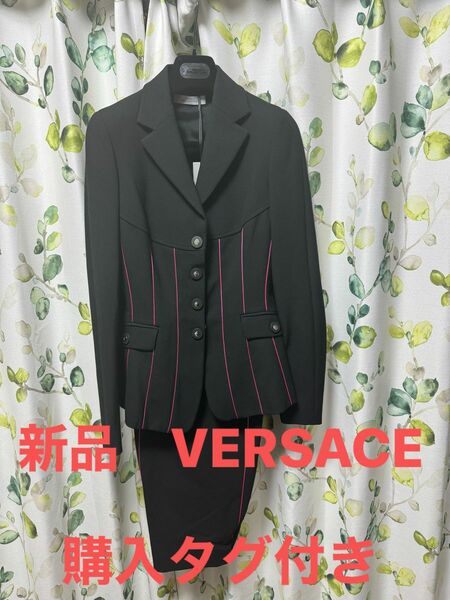 ヴェルサーチ VERSACE ベルサーチ　スーツ　ドレス ジャケット 黒