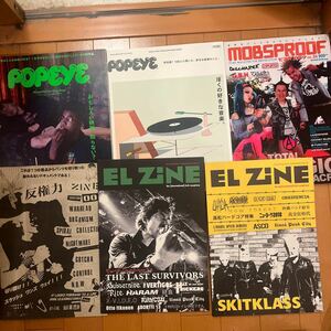 ロックメタルパンクなど雑誌ZINEなどまとめてセット！PUNK EL ZINE GUT ガロ　アベフトシ