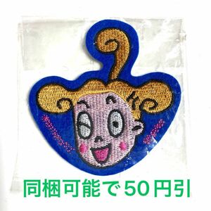 SALE★ゴーゴーコニーちゃん　刺繍ワッペン　アップリケ　年代物　可愛　レア　希少　新品未使用　　　　　