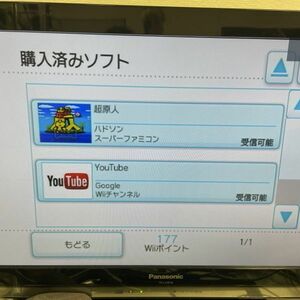 ★内蔵ソフト1本★ 任天堂 Nintendo Wii 本体 RVL-001 + ソフト 超原人 AA0927小2804