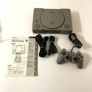 【送料無料】SONY PlayStation1 PS1 プレステ SCPH-9000 コントローラー 配線 メモリーカード付き AAL1108大2514/1129