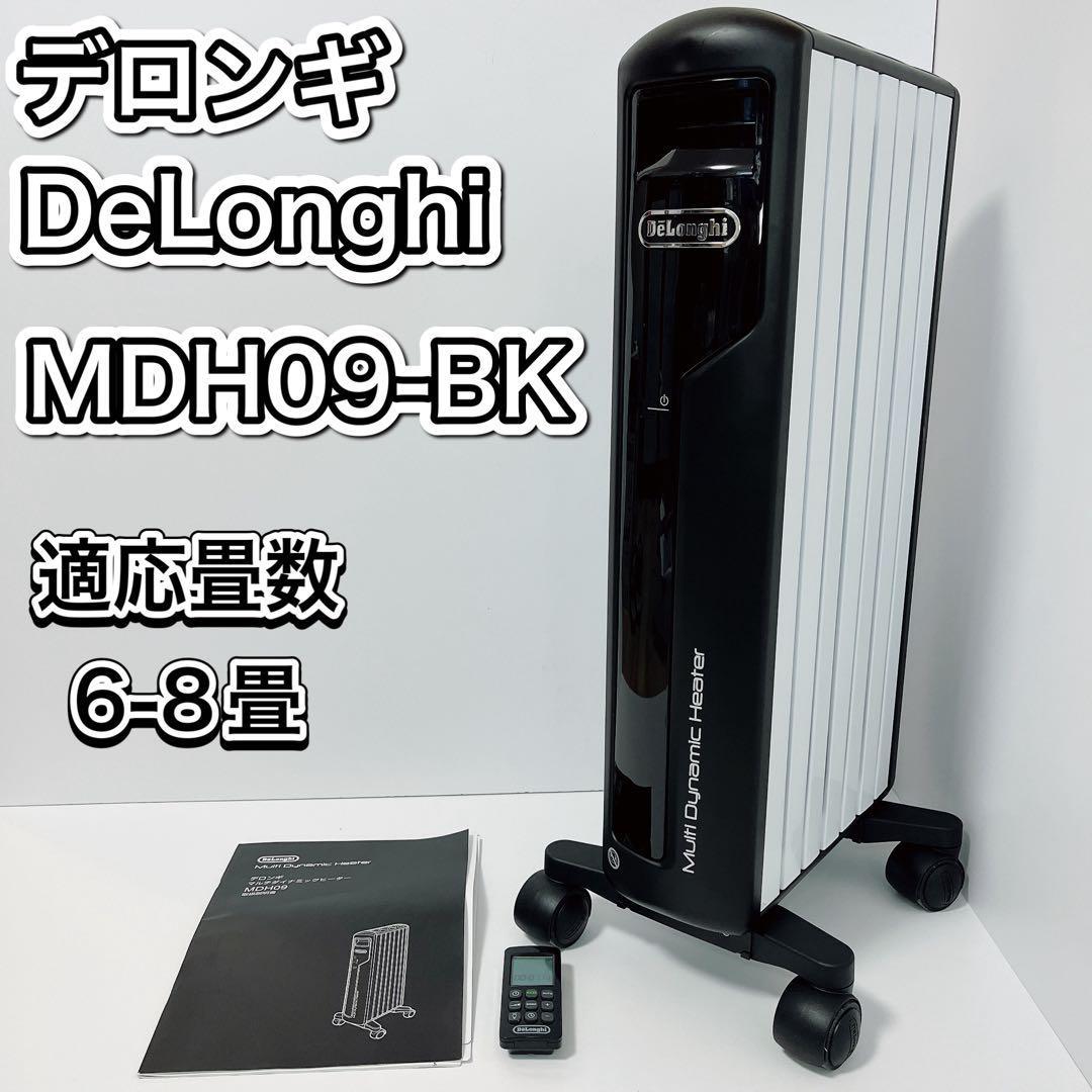デロンギ マルチダイナミックヒーター MDH09-BK [ピュアホワイト+