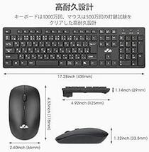 Medium-日本語配列 Rii ワイヤレスキーボード 無線 フルキーボード マウス セット 108キー日本語JIS配列 テンキ_画像3