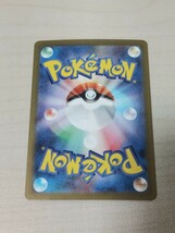 ★1円スタート★【新品未使用】イルカマン R ポケモンカードゲーム ポケモンカード ポケカ シングルカード_画像2