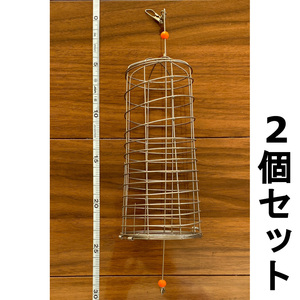 定形外可　オキアミカゴ　約20cm　2個セット　#8-1　展示品