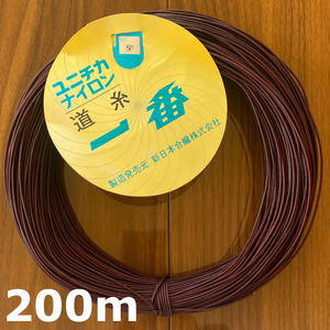 ユニチカナイロン　道糸一番　No.50　200m　展示品