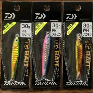 送料無料　ダイワ　TGベイト　30g　3色セット