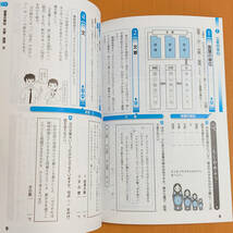 2024年1,2,3年用「解いて覚える 中学生の文法【生徒用】解答・解説 付」とうほう 答え 中学 国文法 ワーク 1年 2年/_画像2