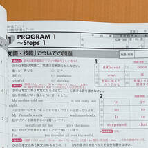 令和4年対応 新学習指導要領「絶対評価プリント 英語 3年 開隆堂版【教師用】」サンシャイン SUNSHINE 教育同人社 解答 答え 観点別評価.開_画像2