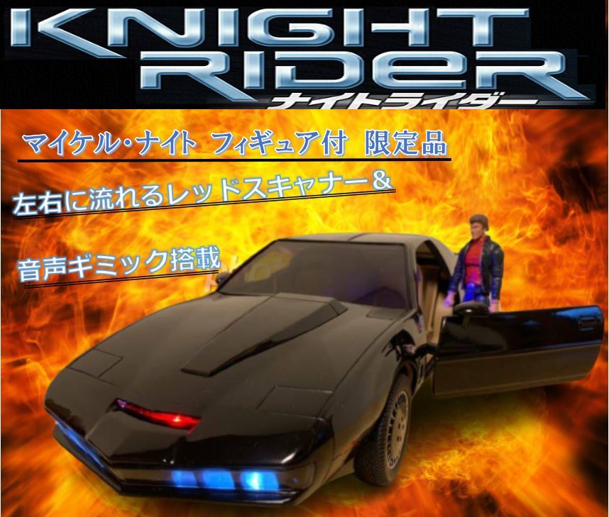 2023年最新】Yahoo!オークション -トランザムナイト2000の中古品・新品