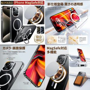 NIMASOセットおまけ付きiPhone15PROMAX本体ケースカバーニマソガラスフィルム9H最新MagSafe対応マグセーフワイヤレス充電安心ガイド付の画像2