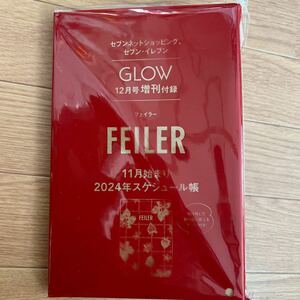 ◎ GLOW 雑誌付録 FEILER 2024年スケジュール帳