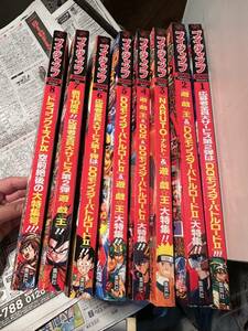 V (ブイ) ジャンプ 2009年 1〜8月号 [雑誌]8冊セット ♪部品取り