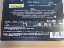 【中古DVD】理由/ショーン・コネリー (DVD1-4）_画像4