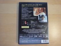 【中古DVD】理由/ショーン・コネリー (DVD1-4）_画像2