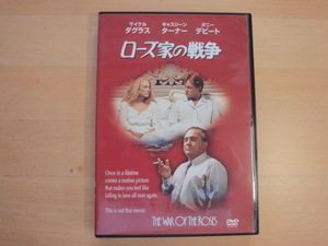 【中古DVD】ローズ家の戦争/キャスリーン・ターナー(DVD1-5）