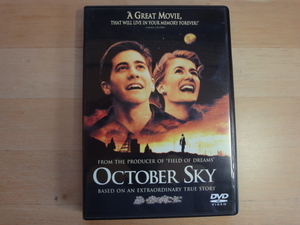 【中古DVD】遠い空の向こうに/ジェイク・ギレンホール/クリス・クーパー (DVD1-6）