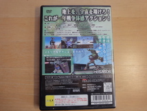 【中古】機動戦士ガンダム 一年戦争/プレイステーション2（動作確認済み）PS2ソフト1-1_画像2