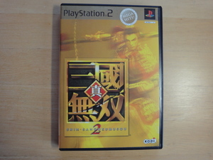 【中古】真・三國無双2 MEGA HITS!/プレイステーション2(動作確認済み)PS2ソフト1-3