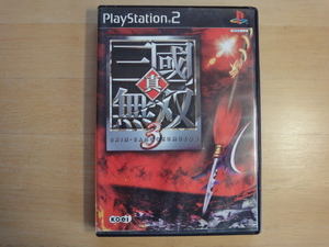 ジャケットに使用感あり【中古】真・三國無双3/プレイステーション2(動作確認済み)PS2ソフト1-2