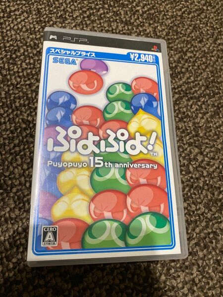 【PSP】 ぷよぷよ！ スペシャルプライスお値下げ