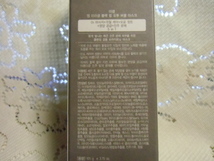 ★The SAEM　GEM MIRACLE ブラックパール 炭酸 マスク　105g 韓国コスメ　新品★_画像3