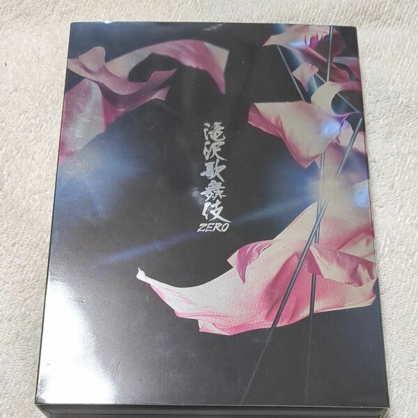 滝沢歌舞伎ZERO (DVD通常盤) (通常仕様)