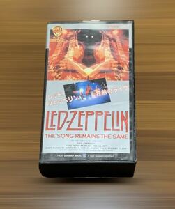 【ジャンク】レッドツェッペリン狂熱のライブ Led Zeppelin ビデオ VHS ツェッペリン ペイジ プラント