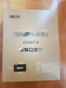 広電 敷毛布 KSS407-B ブラウン／ボーダー