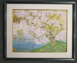 真作保証 山下純一郎　紙彩流　和紙工芸　和紙継ぎ紙　風景画　桜