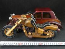 1円～　木製クラシックカー　バイク_画像8