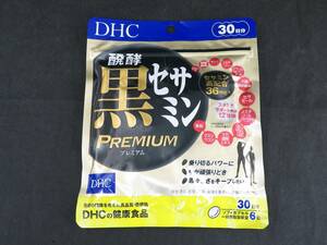 未開封　DHC 醗酵黒セサミン+スタミナ 30日分　*1103