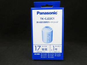 未使用 Panasonic 交換用 カートリッジ TK-CJ22C1 パナソニック 浄水器カートリッジ　*1114