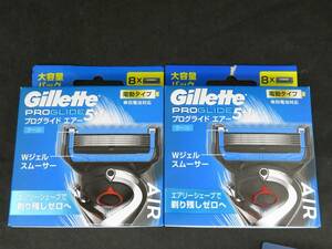 未使用　ジレット　プログライドエアー　電動タイプ　替刃8個入り　2箱　*1119