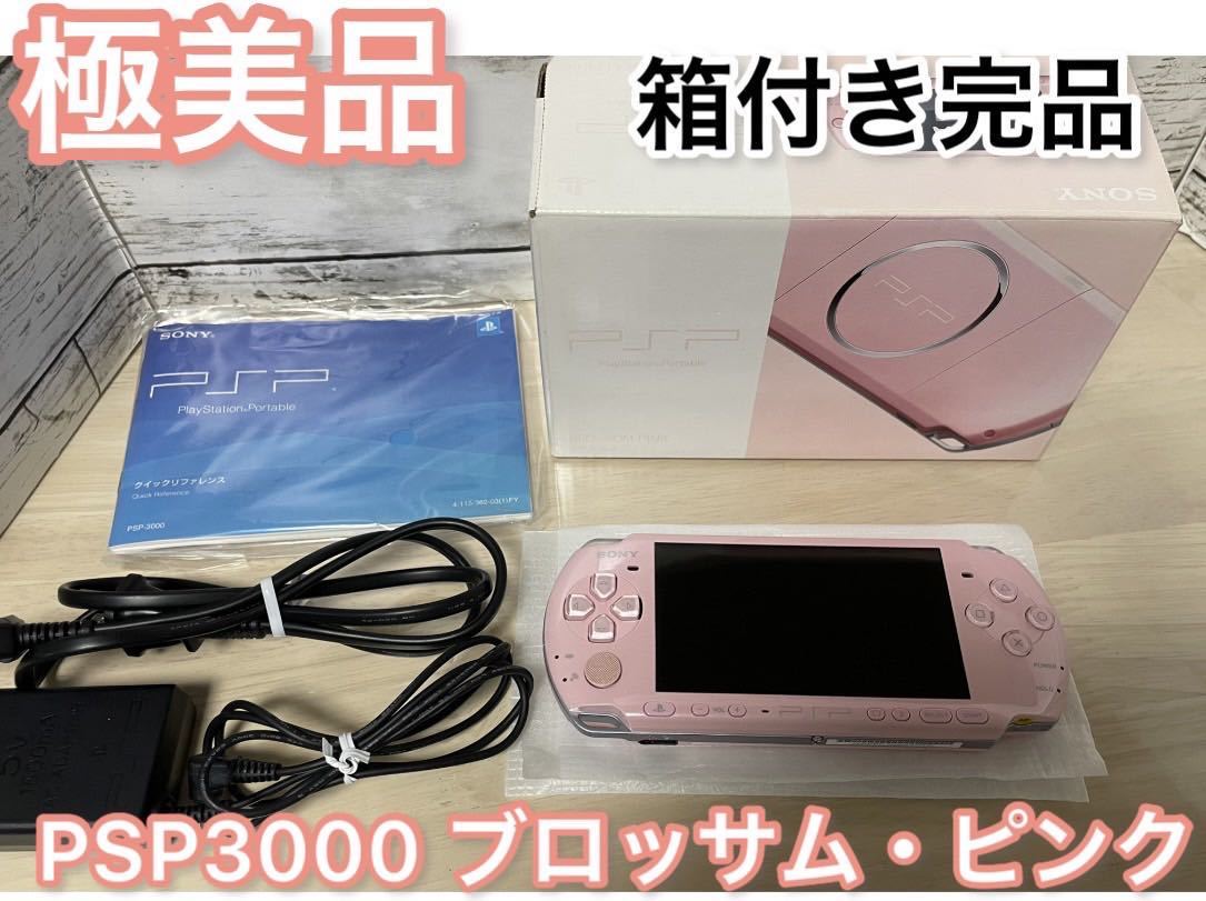 SIE PSP プレイステーション・ポータブル ブロッサム・ピンク PSP-3000