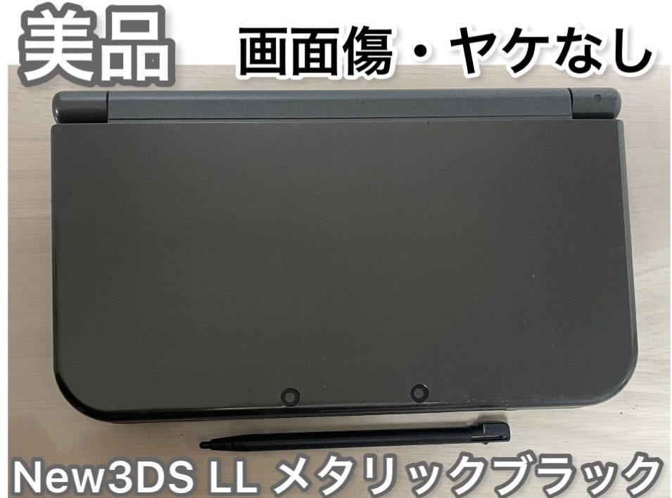 Yahoo!オークション -「new ニンテンドー3ds ll メタリックブラック 